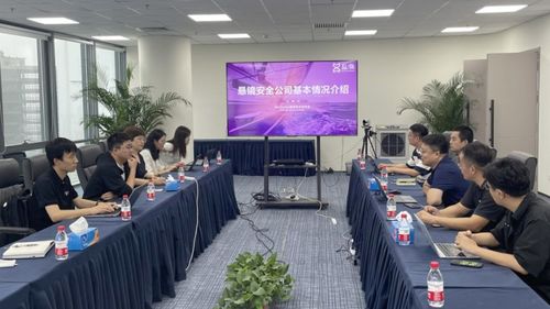 北京信息化协会信息技术应用创新工作委员会赴开放原子开源基金会交流学习，共探信息技术咨询服务新路径