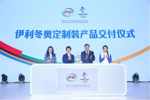 万万没想到！苏翊鸣夺冠背后，还有这些北京信息技术咨询服务的故事