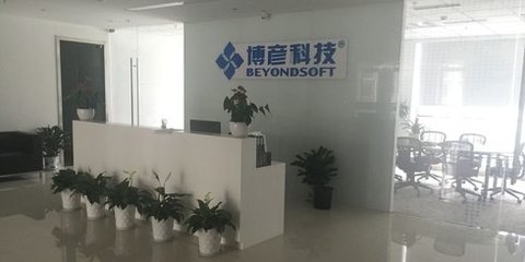 杭州博彦信息技术与北京信息技术咨询服务 区域协同，共筑数字化未来