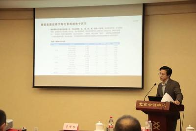 共建新型能源电力系统！海悟亮相2021 IEEE PES中国技术委员会大会