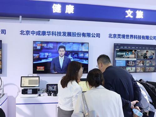 落实《科普法》激活新质生产力，北京信息技术咨询服务为科普产业注入新活力