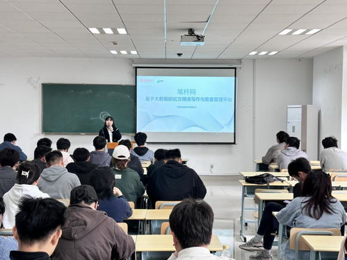 图情与后勤服务进电子信息学院——北京信息技术咨询服务的融合实践与探索